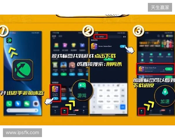 2026外服手游加速指南，迅游手游加速器，专治国际服各类网络难题！