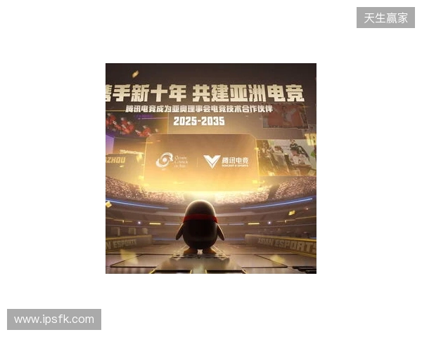 腾讯电竞正式成为亚奥理事会官方电竞技术合作伙伴