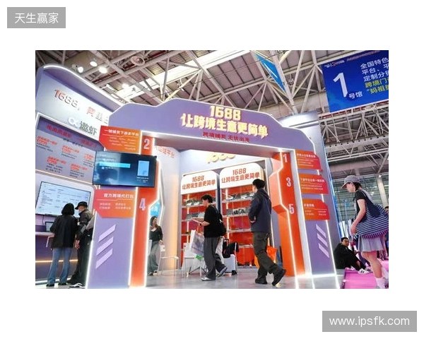 益世界参展第六届中国跨境电商交易会 携海外产品展示出海实力 益世界参展第六届中国跨境电商交易会 携海外产品展示出海实力