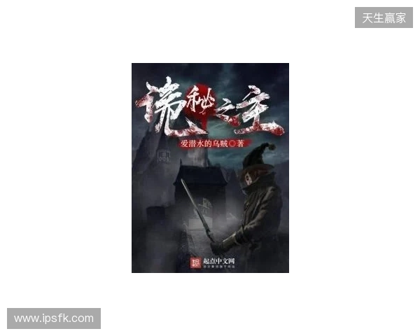 《诡秘之主》改编《代号：愚者》启幕：卡牌RPG能否借顶流IP破局？